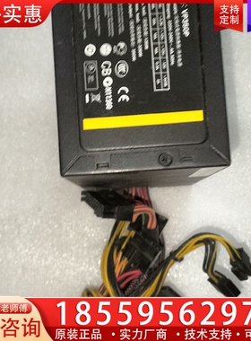 安钛克电源：VP350P 使用正常.无拆修.成色说不上太新. 【议价】