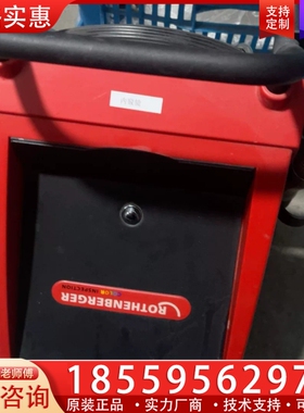 德国ROTHENBERGER 【议价】