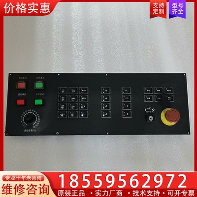 SAIYANG赛洋面板MK-MP8-13FH21-8 【议价】