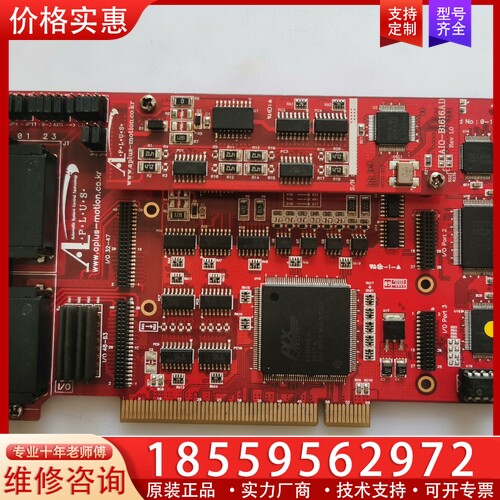 APLUS艾博思 采集卡 控制卡AMC-C0464DP, 【议价】