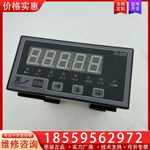 CM600磁极测试仪/高斯计 TA-5AE,，功能包 【议价】