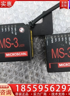 MICROSCAN MS-3迈思肯激光扫描MICROSCAN 【议价】