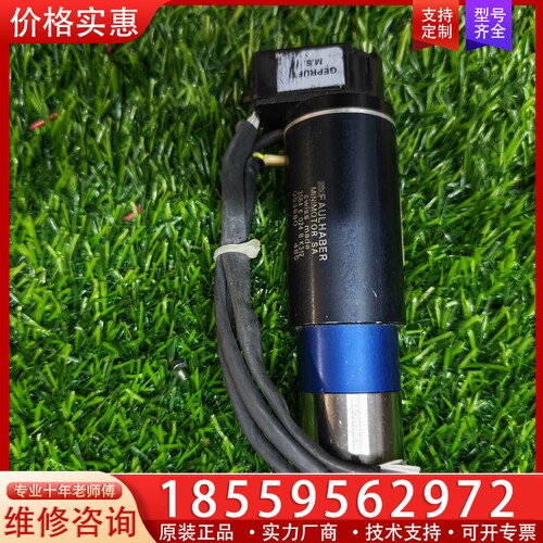 FAULHABER 3564K024B 【议价】