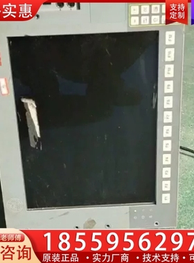 MAPROSS马波斯 E9066N 显示屏 工控屏 工控机 【议价】