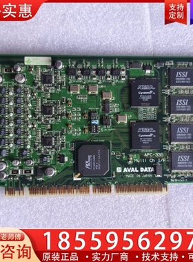 Aval data APC-335 多通道 控制器采集卡 【议价】