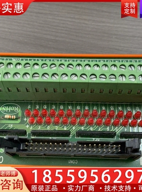 端子台 DSXY32T 【议价】