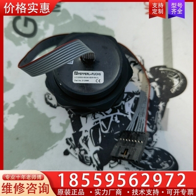 PEPPERL+FUCHS UCC2500-50GK-B26 【议价】