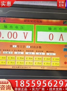 昆仑通泰TPC1061TX 【议价】