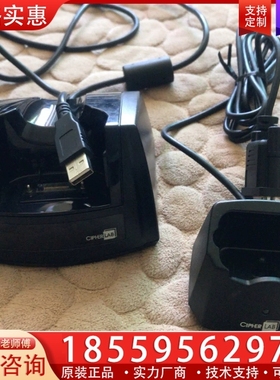 CIPHERLAB/欣技+采集器USB底座 【议价】