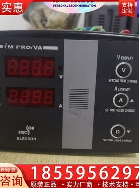 iM-PRO/VA iMPRO-VA220/50Hz 【议价】
