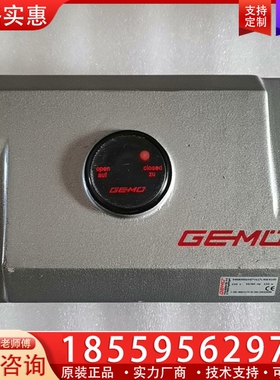 GEMU 9468000ZF07YS17L40E4100 【议价】