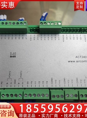 AIRCONTROL ACT340 【议价】
