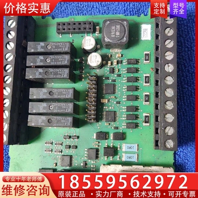 ，S7一200SmartsR20中板继电器，， 【议价】