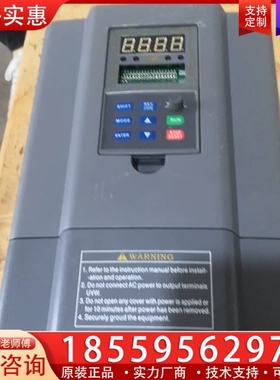 沃森∨Sl9000-G4T0055C5.5kw380 【议价】