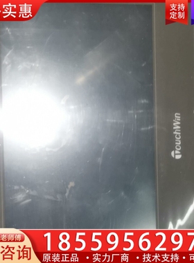 TG765-XT-C TH765-MT 765-N/UT 【议价】