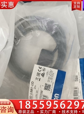 E3ZG-LS81-LO/光电开关感应 【议价】