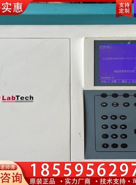 分光光度计 LabTech莱伯泰科分光光度计 【议价】