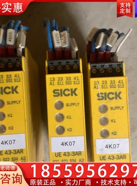 SICK施克安全继电器 UE43-3AR3D2 60345 【议价】