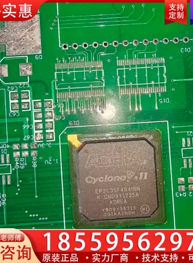 EP2C35F484I8N一个。带板， 【议价】