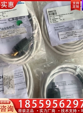 包装ASCENX电源线3005715 REVA， 【议价】