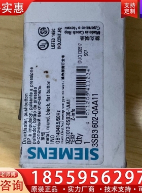 黑色按钮，3sb3 602-0aa11，没有使用过 【议价】