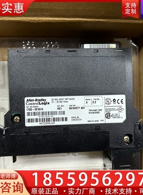 1756-IB16I 【议价】