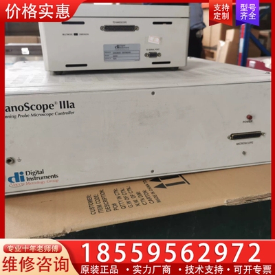 Digital Instrument NanoScope 【议价】