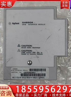 Agilent安捷伦模块Agilent 54650a 模块 【议价】