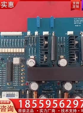 SP-100HM-POWER三个。PLUS-TECH CO 【议价】