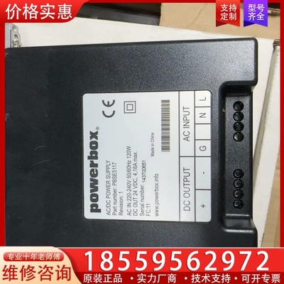 电源模块DSQC609，型号PBSE5117，3HAC 【议价】