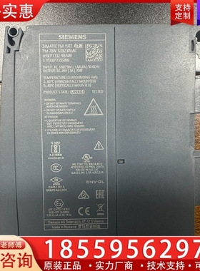 6EP1332-4BA00 功能正常 无拆无修 外观漂 【议价】