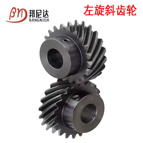 45度斜齿轮现货可来图样厂家定制