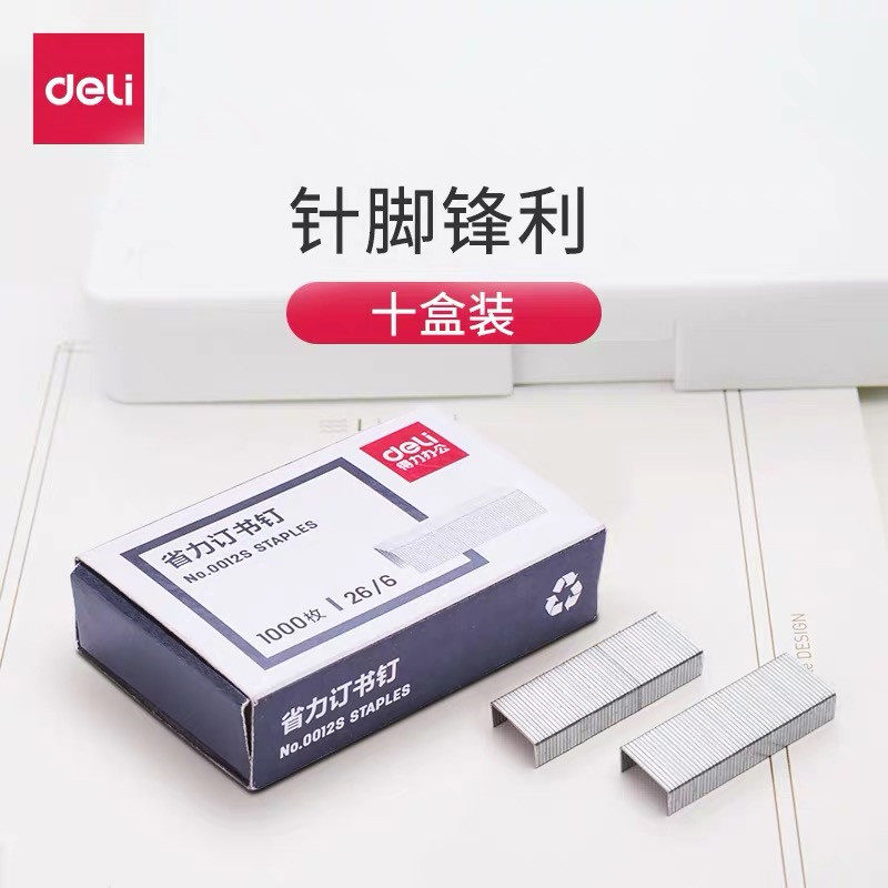 Effective 0012S Effort saving Staples 12 Number 26/6 Specification binding 20 Zhang 1000 Silver dust 10 box 20 Page bindingin the Electronic Dictionary/Electronic paper book/Stationery , Binding Supplies , Staples  category - from Buy2taobao.com to provide professional Taobao agent buy service