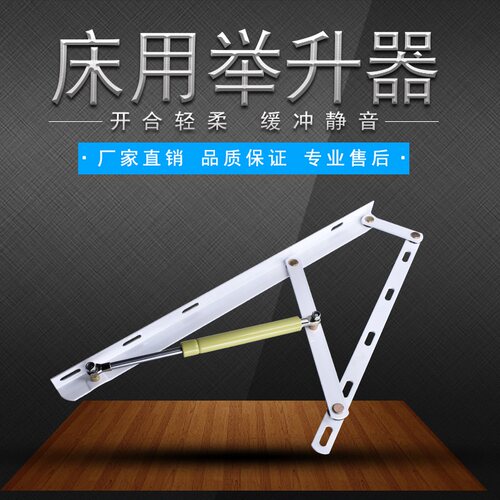 高箱床气动杆液压杆床用举升器气弹簧榻榻米支撑杆床板支撑架气撑