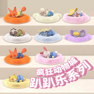 魔力风暴疯狂动物城趴趴乐系列毛绒盲盒潮玩周边朱迪闪电牛局长