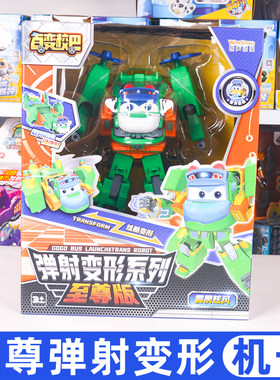 百变校巴火星大冒险消防车长
