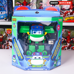 百变校巴吧男孩消防车长变脸飞机汽车机器人儿童玩具正版 授权