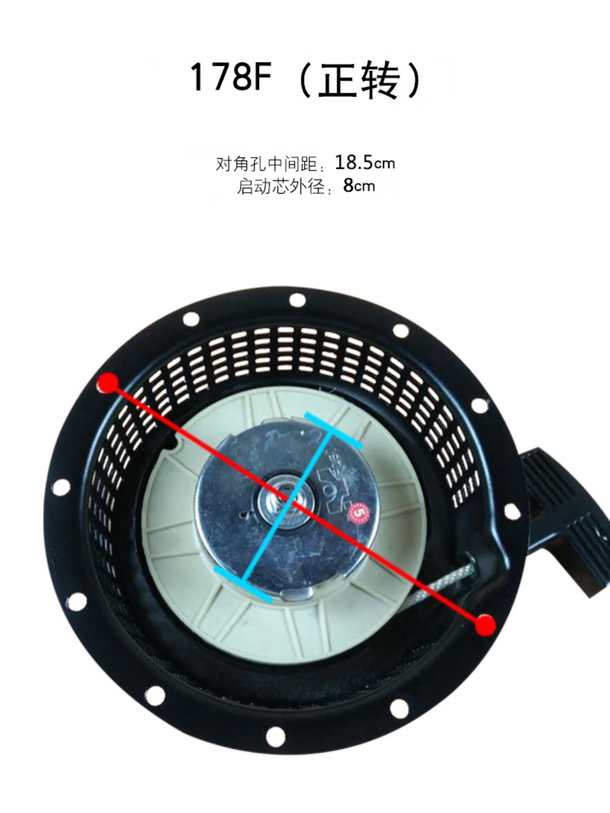 风冷柴油机拉盘微耕机启动盘配件173F 178F 186F192F发电机启动器