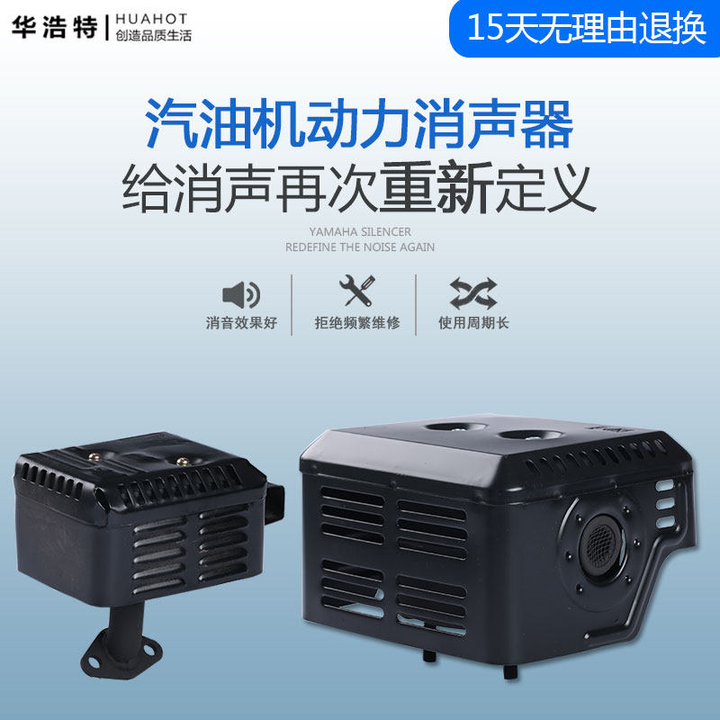 汽油发电机配件动力168F170f排气管消声器 GX160/390消音器带弯管 五金/工具 发电机组零部件 原图主图