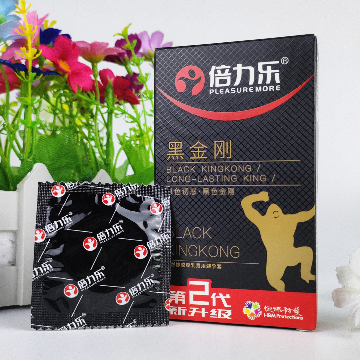 倍力乐避孕套超薄黑金刚安全套家用夫妻中号光面零感裸入黑色套套图片