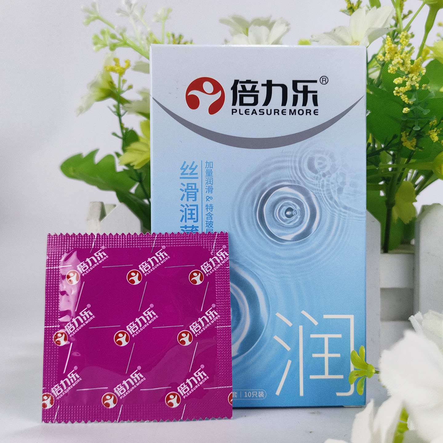 倍力乐避孕套超薄光面中号安全套