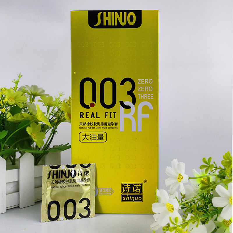 光面润滑诗诺003避孕套超薄大油量安全套中号计生套子男用套120只