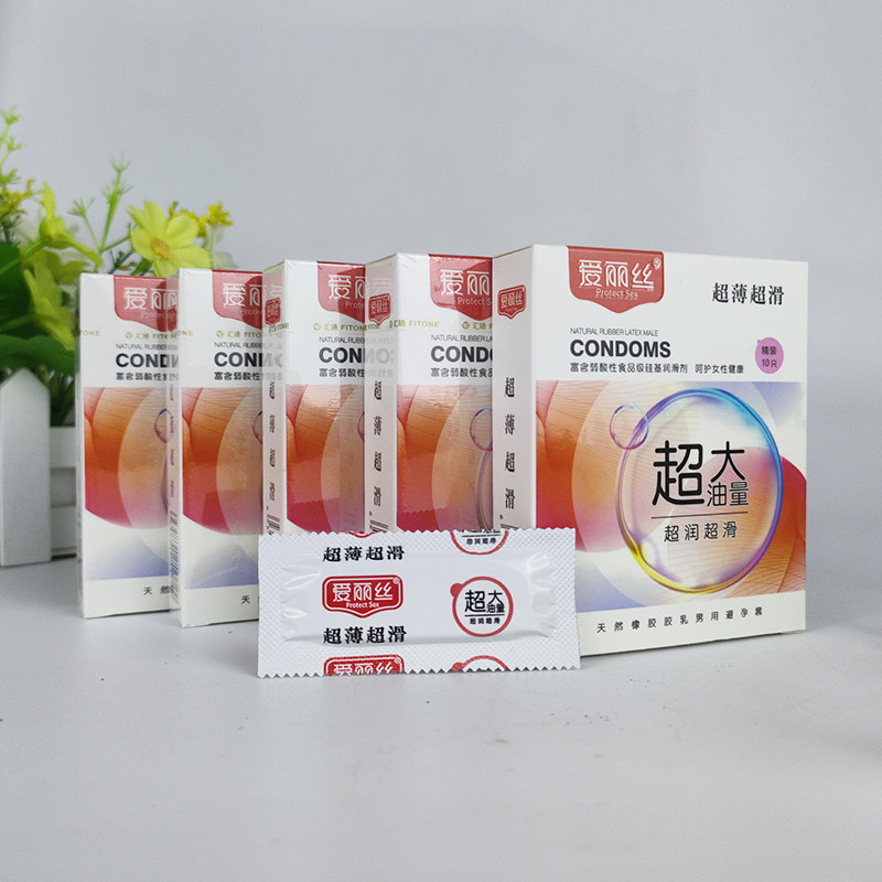爱丽丝避孕套超薄男用安全套中号光面大油量情趣夫妻用品果味正品,计生用品,避孕套,淘宝优惠券,粉丝福利购,淘宝优惠卷