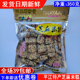 湖南平江土特产田亚军炒货芝麻米糕 350g 黑芝麻香脆甜味休闲食品
