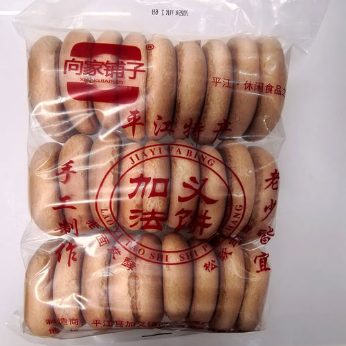新日期平江加义发饼传统法饼老面发酵法饼香甜软糯酒香松软