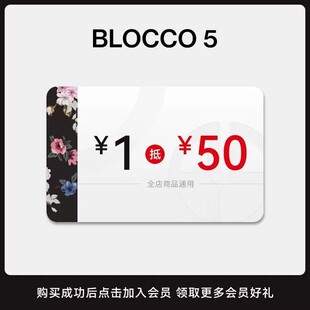 7月有价优惠券