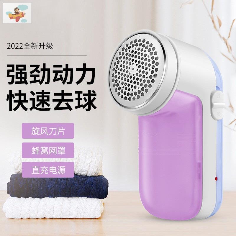 毛衣服卷毛绒修剪器毛球去梯机除毛球修剪器/除毛器/