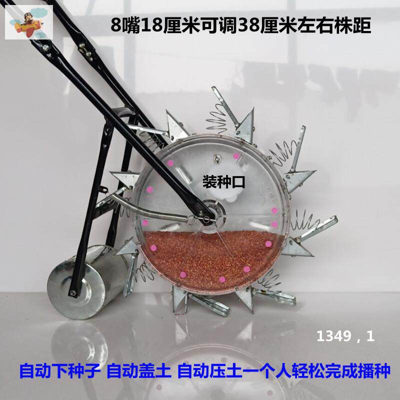 谷子油菜药材高粱绿豆油葵旱稻多功能小型手推式穴位点精播种机器