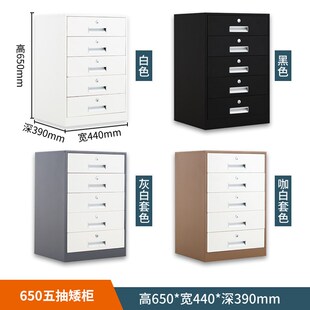 可以上锁的小柜子文件柜带轮子小尺寸文件柜K50cm宽的储物柜资料