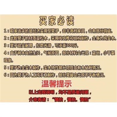 Z&老式小木凳免安装实子小凳x子矮凳子家用小凳子折叠儿童凳成人